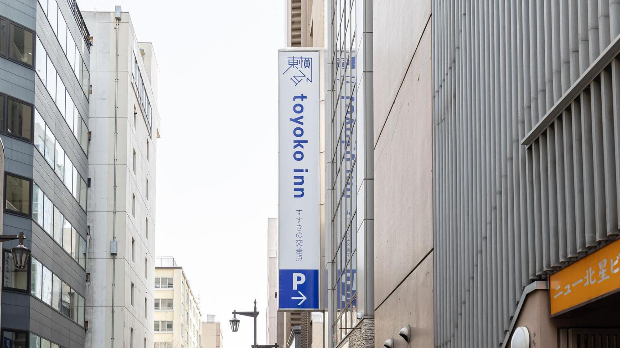 Toyoko Inn Hokkaido Sapporo Susukino Junction Buitenkant foto