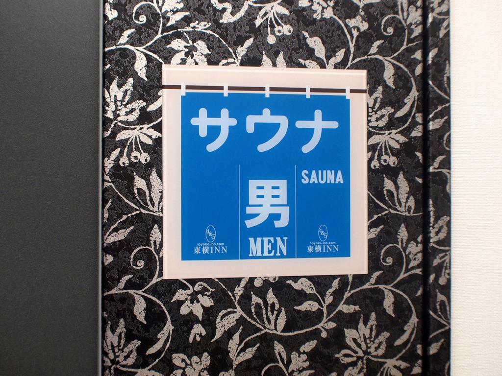 Toyoko Inn Hokkaido Sapporo Susukino Junction Buitenkant foto
